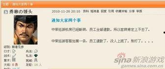 李宁员工爆料视频大全,揭秘品牌内部真相与争议  第3张