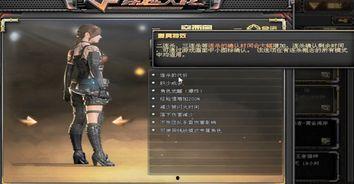 最新英雄级角色爆料,全新技能体系，颠覆战场格局  第2张