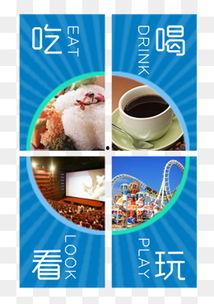 娱乐吃瓜图片图文素材下载,吃瓜群众视角下的明星幕后故事