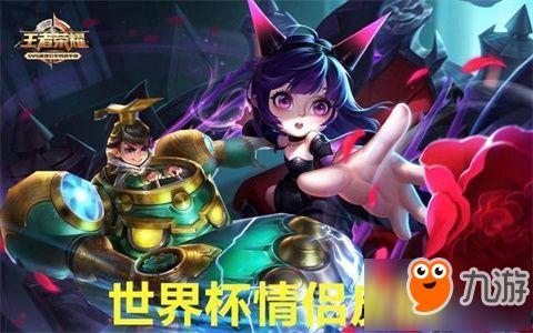 王者荣耀6皮肤最新爆料,神秘英雄华丽蜕变,视觉盛宴即将开启 第2张 王者荣耀6皮肤最新爆料,神秘英雄华丽蜕变,视觉盛宴即将开启 第2张