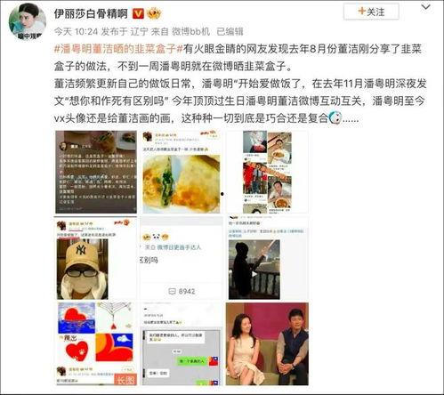 张小寒10月份最新爆料,10月娱乐圈最新爆料大揭秘 第3张 张小寒10月份最新爆料,10月娱乐圈最新爆料大揭秘 第3张