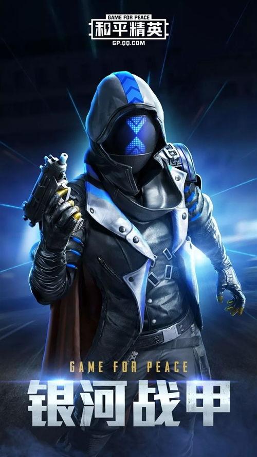 和平精英爆料皮肤最新,神秘皮肤爆料,全新视觉盛宴即将来袭! 第3张 和平精英爆料皮肤最新,神秘皮肤爆料,全新视觉盛宴即将来袭! 第3张