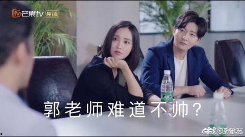 郭老师的父母爆料视频,揭秘背后惊人真相 第1张 郭老师的父母爆料视频,揭秘背后惊人真相 第1张