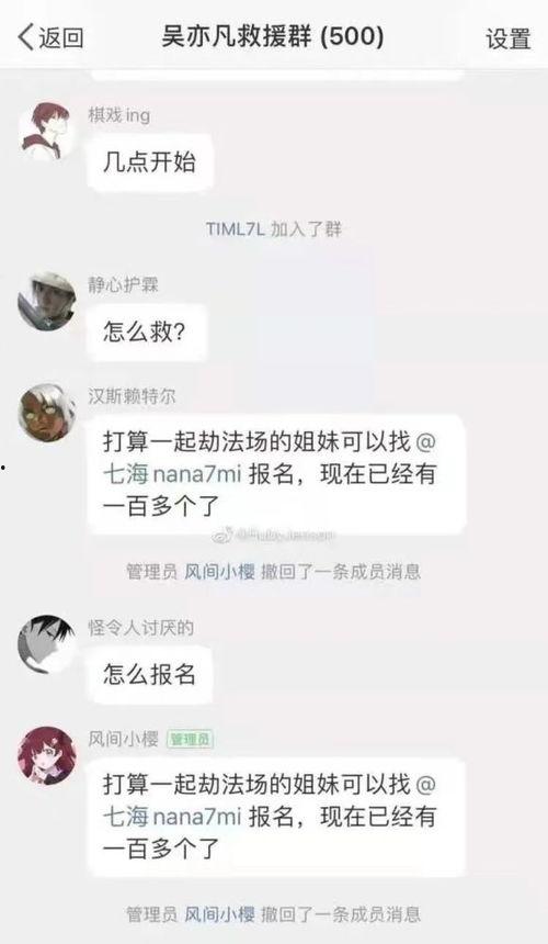 娱乐圈48小时最新爆料 第1张 娱乐圈48小时最新爆料 第1张