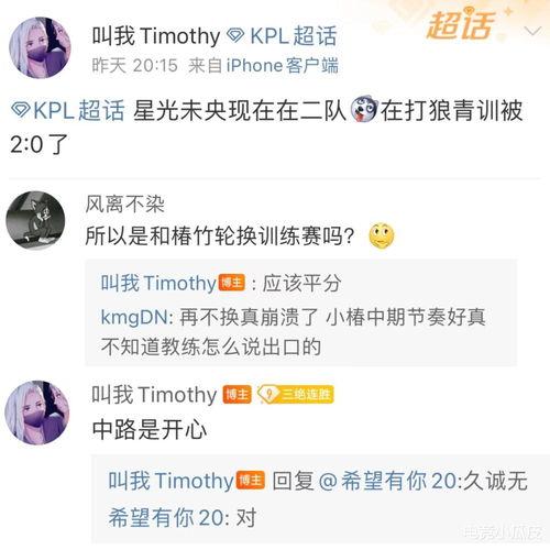 未央最新爆料 第3张 未央最新爆料 第3张