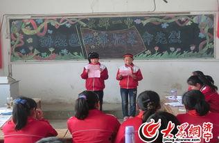 汶上一中爆料事件视频,真相与争议的交织